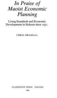 Image of In Praise of Maoist Economic Planning Living Standards and Economic Developme~t in Sichuan since 1931.