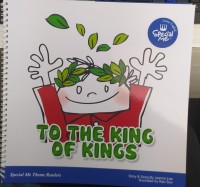 Image of To the king of kings